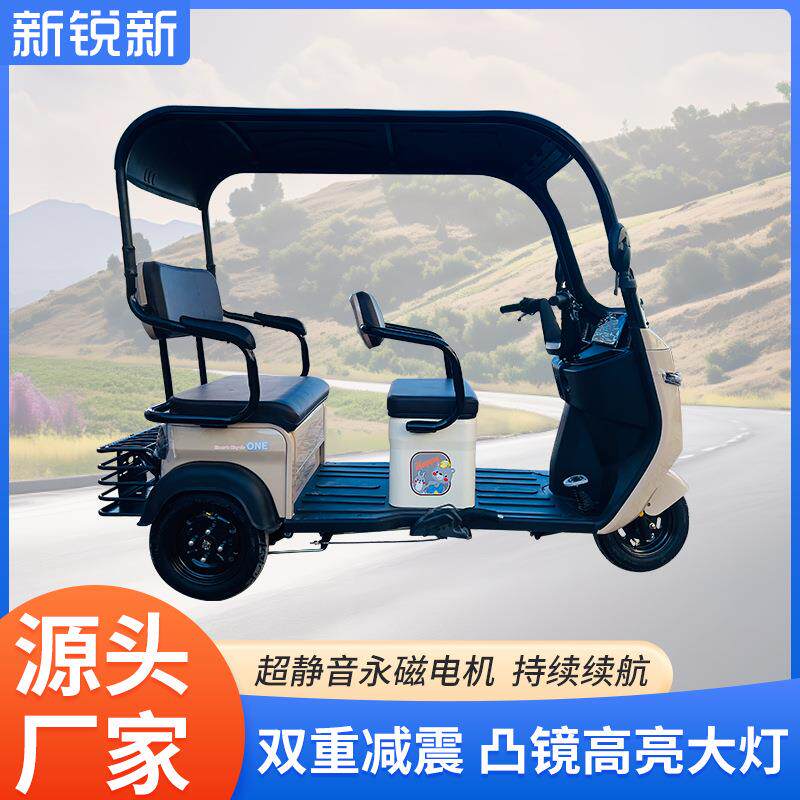 新款带棚电动三轮代步车家用休闲小型迷你电动助力代步三轮车