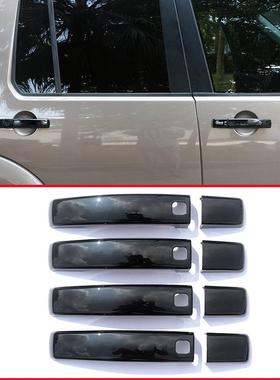 适用于路虎神行者232010-2015款电镀拉手车门外把手烤漆黑装饰