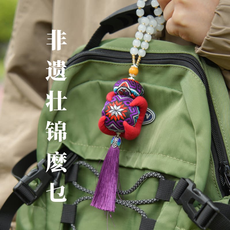 广西壮锦么乜香囊文创麽乜车挂车载香薰diy手工生日礼物平安吊坠