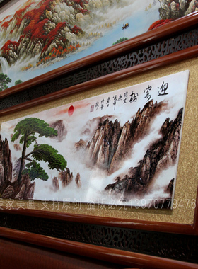 220花格木刻迎客松客厅山水画招财建房乔迁贺匾公司饭店开业牌匾