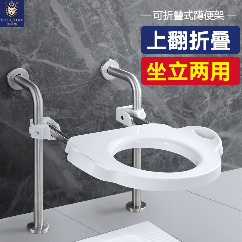 老人坐凳靠墙折叠坐便椅马桶孕妇蹲便器蹲坐两用坐便架蹲厕改坐厕
