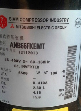 原装ANB52FKEMT ANB66FKEMT ANB78FVANT ANB42三菱变频空调压缩机