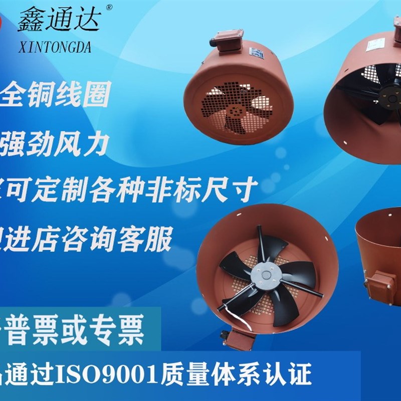G-100A变频电机风扇G-100AB通风机 变频电机马达用冷却风机  带壳