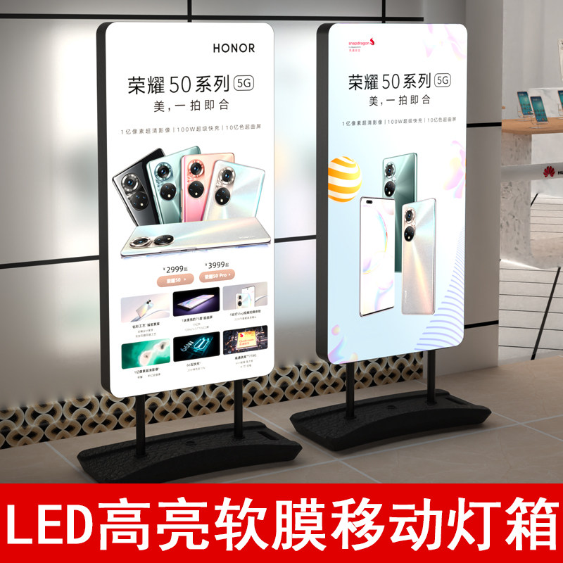 灯箱广告牌展示牌软膜充电水牌立式led发光户外移动卡布海报架子