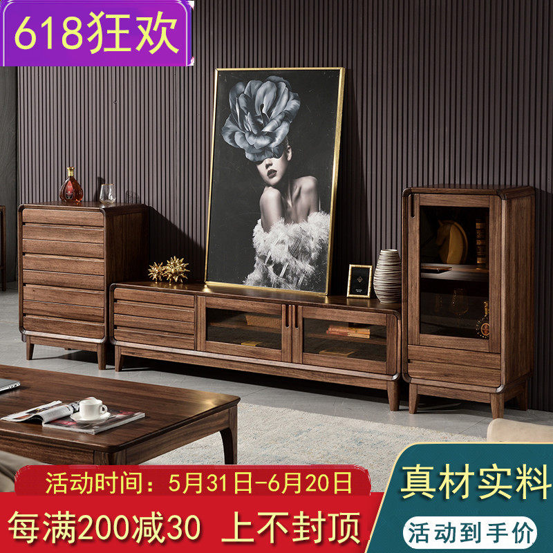 【可订做】乌金木电视柜组合酒柜客厅地柜全实木现代简约储物高低