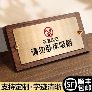 禁止请勿吸烟标志警示牌桌牌立牌感谢您不吸烟吸烟请移步室外温馨