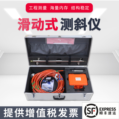 徕斯达测斜仪LSD-CXY1型测斜仪自动测斜仪带遥控