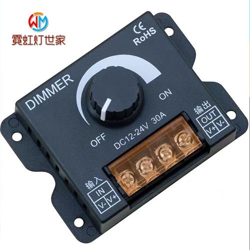 LED调光控制器DC5V12V24V灯带条灯箱DIMMER灯光调节遥控亮度开关