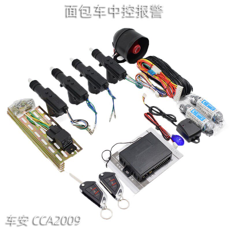 12V 4门 5门面包车中控锁防盗器 五菱 长安 东风  金杯 可选通用