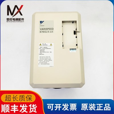 电梯配件安川676GL5-JJ变频器CIMR-L5JJ4015 15KW 实物拍摄质保长
