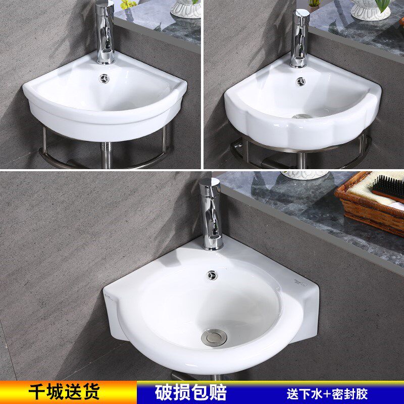 三角洗脸盆小户型挂盆阳台洗手盆小空间陶瓷洗面盆迷你三角支架盆