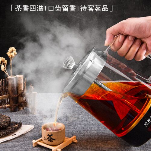 1.8升大容量蒸汽煮茶器黑茶白茶小青柑花茶养生壶
