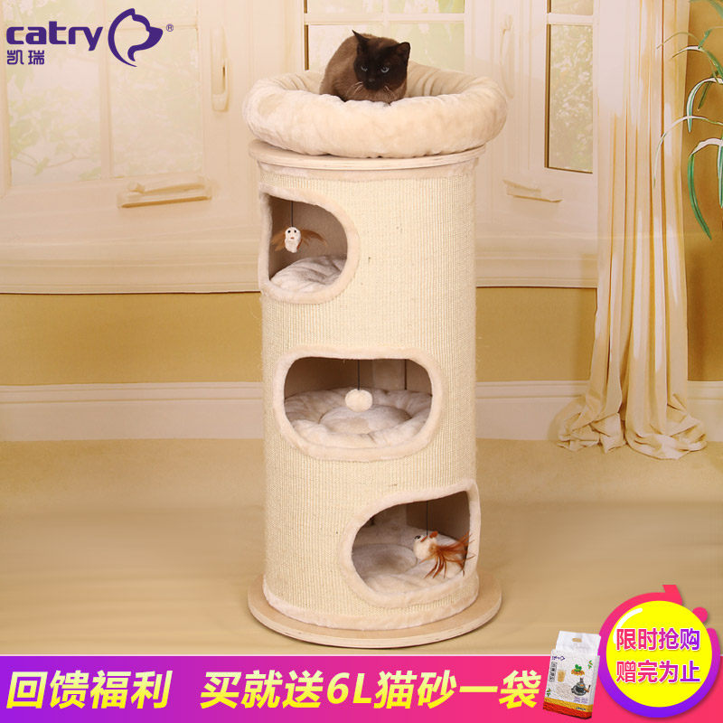 catry凯瑞猫爬架猫窝猫树实木剑麻筒大型一体猫跳台猫抓柱猫别墅