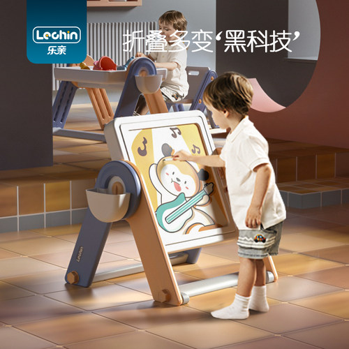 乐亲折叠画板儿童宝宝家用可擦磁性画板磁性涂鸦写字板太空玩具沙