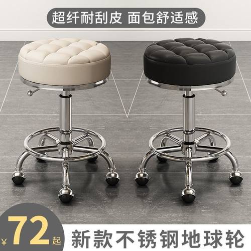 美容院专用凳子不锈钢理髲店大工椅旋转升降圆凳吧台凳滑轮凳美发