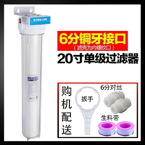 20寸防爆滤瓶4分6分1寸口 前置自来水过滤器蓝色透明商用净水器壳
