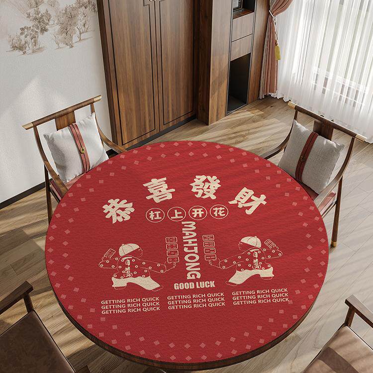 麻将桌垫圆形棋牌室专用手搓静音防滑八仙桌打扑克桌布消音桌垫子