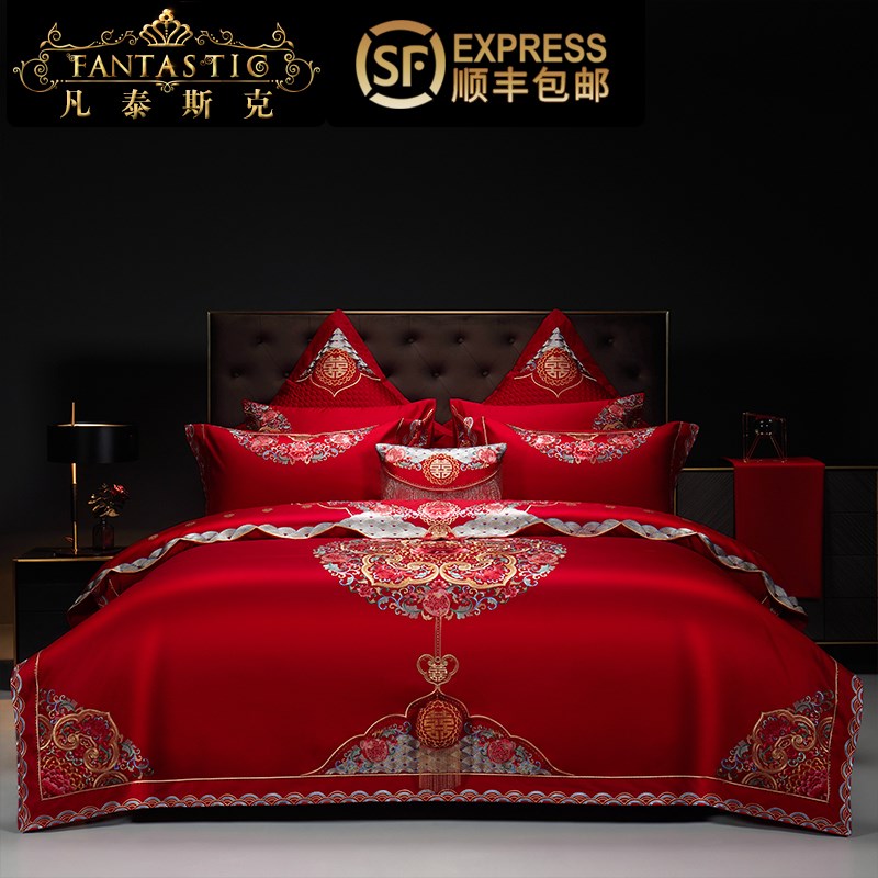 高档婚庆四件套全棉绣花植物花卉红色床上用品奢华高端结婚套件