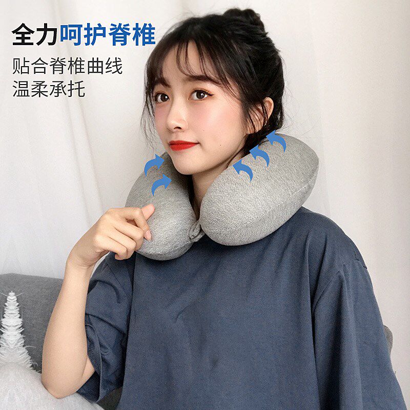颈椎枕u形午睡护颈枕办公室护脖子u型枕头记忆棉脖枕睡觉夏季开车