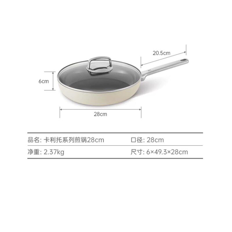 德国WMF福腾宝卡利托陶瓷平底锅不粘锅家用0氟煎锅炒锅煎蛋牛排锅