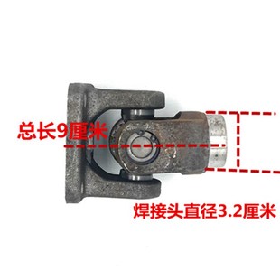 三轮车摩托车传动轴十字架总成万向节总成传动轴接手总成