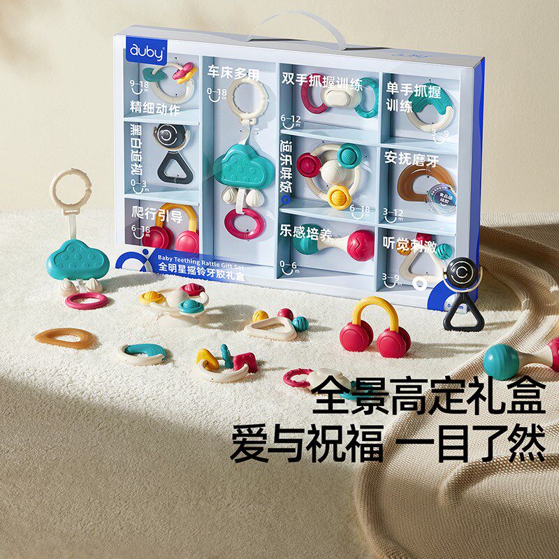 澳贝牙胶婴儿磨牙宝宝手摇铃抓握训练玩具可啃咬0-2-3个4月新生儿
