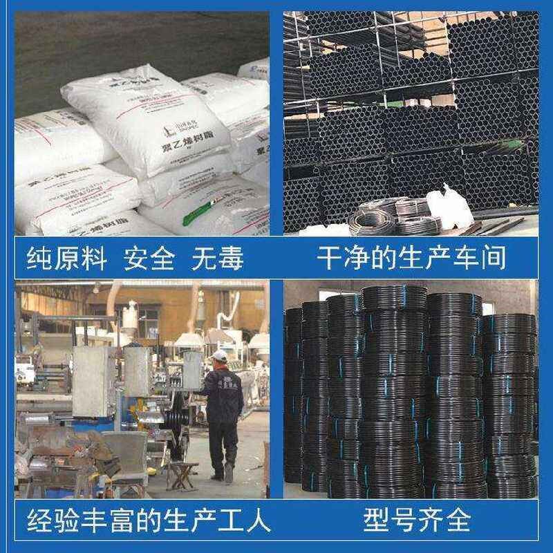2.5寸管自来水浇菜4分水管硬管黑色2寸4分浇地盘管绿化带饮用喷淋