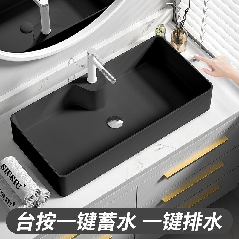 陶瓷台上盆大容量台控排水洗手盆洗脸盆长方形黑色台盆洗漱盆面盆