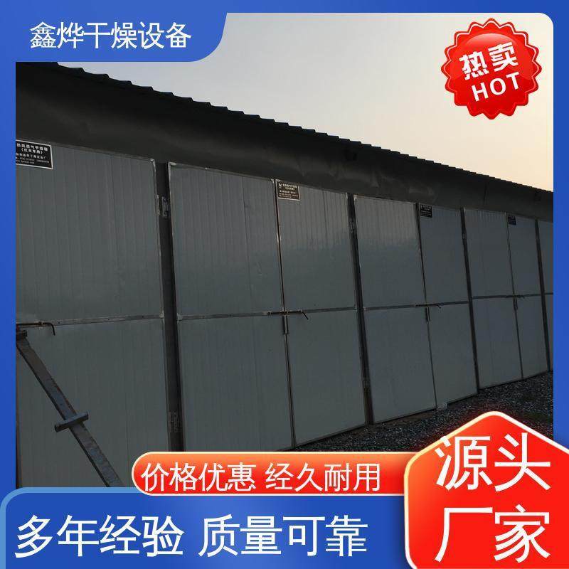 中药材烘干机设备连翘地黄酸枣大型烘干箱大姜片姜块干燥房,工业油品/胶粘/化学/实验室用品,其他实验室设备,淘宝优惠券,粉丝福利购,淘宝优惠卷