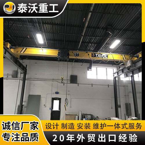 钢板焊接LDE型桥式行车强简易操作防摇摆智能梁桥式车遥控操作