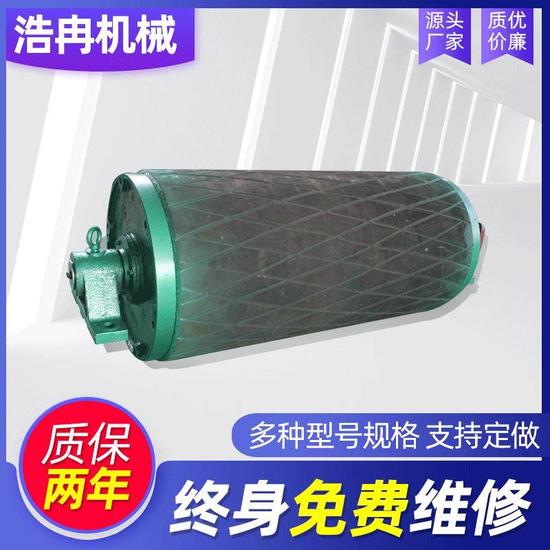 TDY75油冷式电动滚筒摆线针轮式包胶滚筒内置式包胶电动滚筒,五金/工具,滚筒,淘宝优惠券,粉丝福利购,淘宝优惠卷