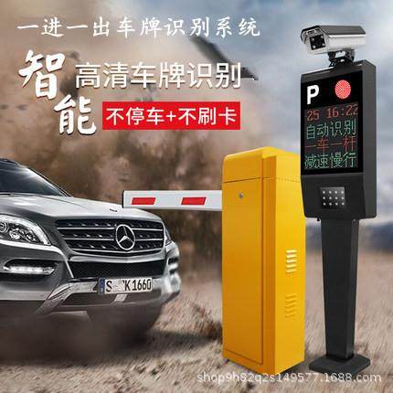 无人值守车牌识别系统停车场道闸脱机使用大门对开直杆栅栏,搬运/仓储/物流设备,停车场收费设备,淘宝优惠券,粉丝福利购,淘宝优惠卷