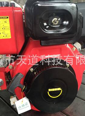 风冷柴油机178F动力6马力手启动排量277CC