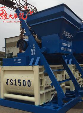 陕西在哪买混凝土搅拌机JS1500混凝土搅拌机1.5方搅拌站主机