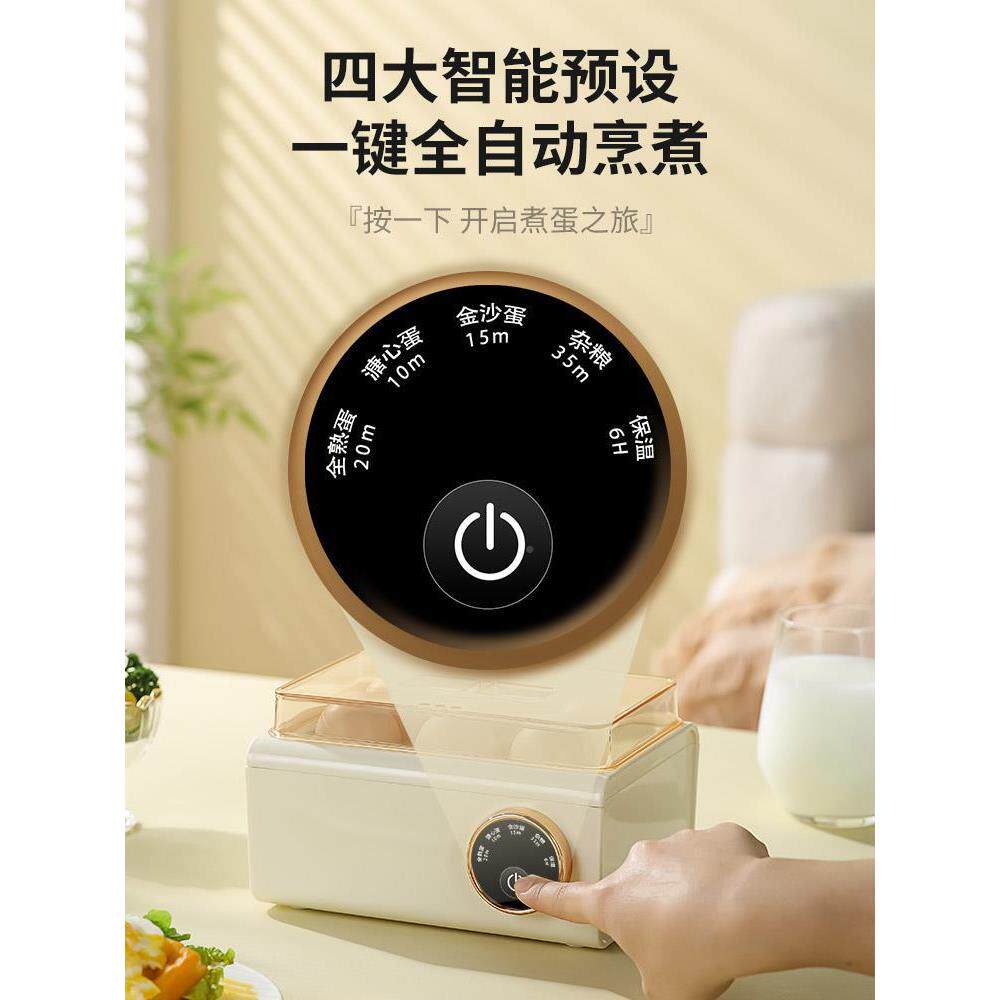 蒸蛋器自动断电家用舍型全动煮蛋迷你蒸宿锅多自HE189功小能早餐