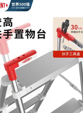 家合用梯子铝金折伸缩梯子加厚防便D-AL304X晃叠轻升降人字梯