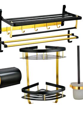 室太空铝黑色浴五浴件套双层角架卫挂RKL多种颜色可件选五金