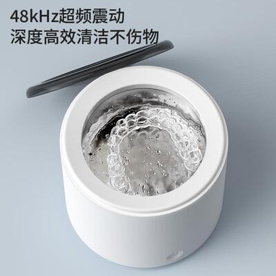 超声2波牙套洗机1假牙清洗机器首饰清洁1清0V/20V除SVZ菌便携清洗