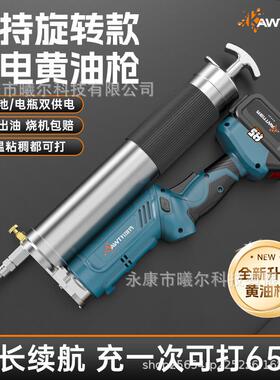 新款电动黄油锂电池机专用2挖4高648v压注油自动手动打毛毛虫枪神