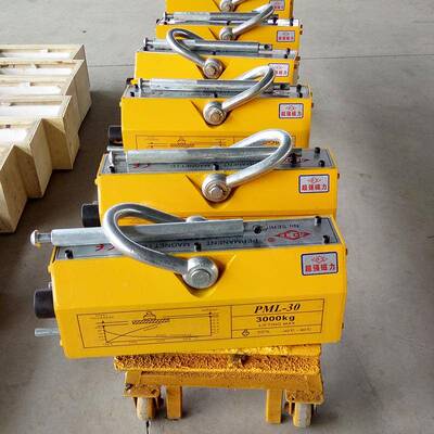 厂家永磁吸永磁吸盘盘力吊.6t磁永磁起LSH重器吸0盘