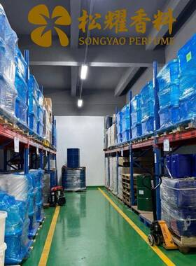 凉味感剂FJZws-23三清凉剂ws23凉剂基2异丙基丁酰胺食品级凉甲味