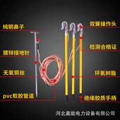 铝高压双舌接地接线变电站便携式 电线接地线棒接地棒国标386电地