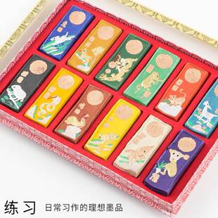 十生肖彩色丹墨786条徽墨墨块墨条画国牡山水画动物盒二装墨条