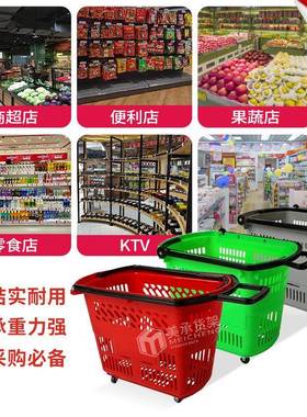 便篮利12570店零食超市购店物篮购物筐四轮推拉塑料菜篮用家大号