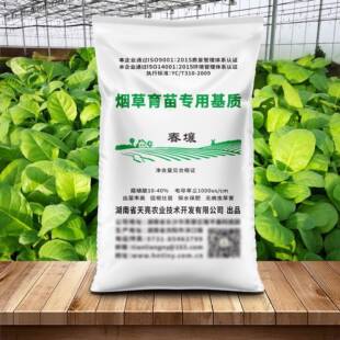 土厂直供0L010蔬菜瓜果育苗基质烟家草漂浮育秧营7养育秧土