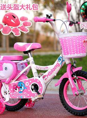 童礼物行车女孩男ElzcB6Eu孩童自2-车46儿9岁单车小孩脚踏车