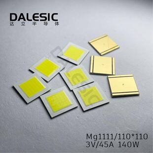 101RWFI10封装SFP55三安4ML芯片V45A1150瓦大功率强光手电LED光源