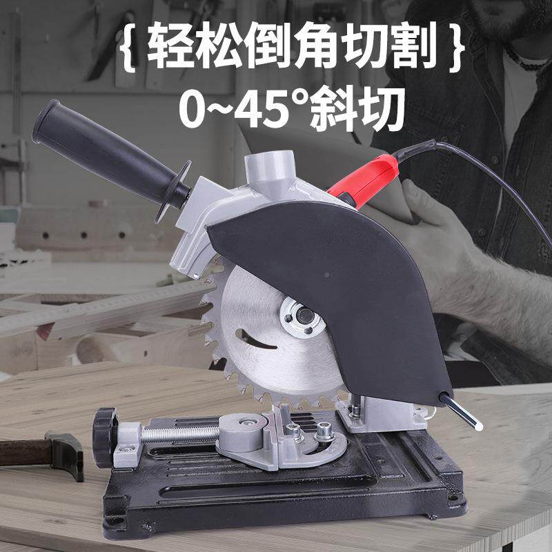 木71工专用角磨车机支架功能电钻变支架配件多换木工间切割转换器