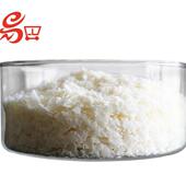 合成白色蜡片carnaplo咨询客服wx7号a10号抛光剂手感蜡