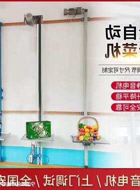 家用传菜机电梯饭店餐梯货梯降机平台升型酒店电动简OZP易全小自